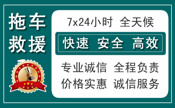 昆明高速道路救援2005发展分析
