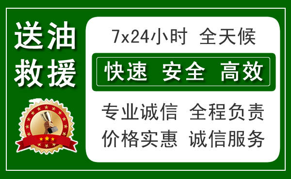 昆明汽车中途换电瓶电话