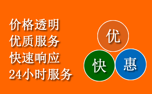 官渡区高速救援