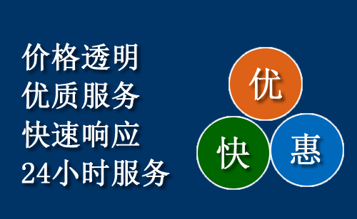 昆明富民中途应急启动