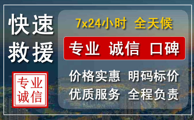 香格里拉附近高速公路拖车怎么收费？