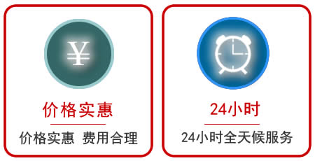 临沧24小时道路救援电话