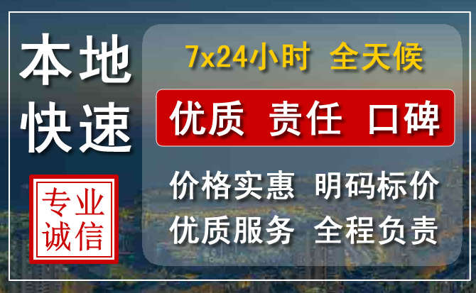 丽江附近高速公路拖车怎么收费？